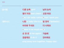 솜사탕 by 네미시스