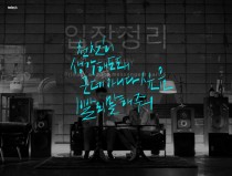 입장정리 by 프라이머리