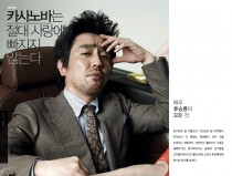 내 아내의 모든 것★★★