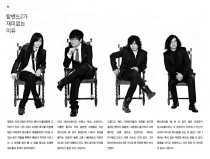 탑밴드2가 재미없는 이유