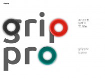 grip pro