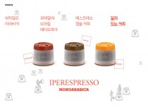 IPERESPRESSO by illy