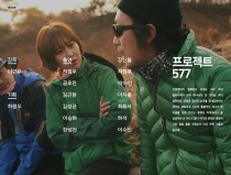 프로젝트 577★☆