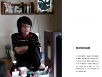 미운 오리새끼★