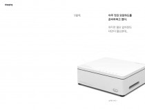 아주 멋진 외장하드를 준비하려고 했다.