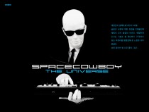 the universe, Spacecowboy