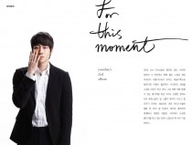 for this moment, 윤한