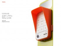 cytron mini door lock