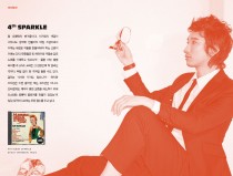 4th sparkle, 허밍어반스테레오