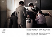 남영동 1985★