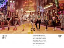 아가러보이 멋진. 보이 착한. 소녀시대