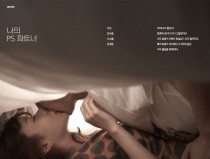 나의 PS 파트너★★☆