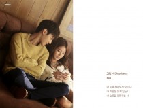 그런 너 by 보아