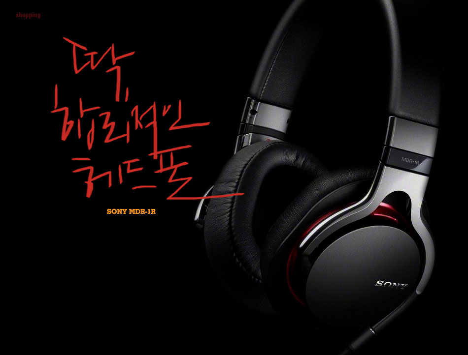 sony mdr-1r