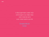 No matter what I do by d.ear