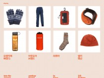 오렌지에 빠졌다. lafuma