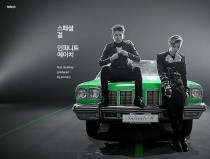 special girl by Infinite H