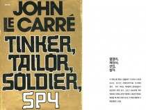 Tinker, Tailor, Soldier, Spy★★