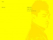 같이 있자 by 이정