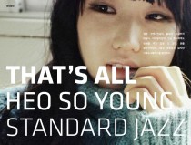 That’s All, 허소영