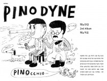 2nd album, PINOcchio. PONODYNE