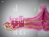 그녀는 핑크색에 열광하지 않아 by 브릭스 feat. 양성