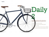 Specialized Globe Daily 2