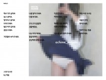 스윗식스틴 by 아침