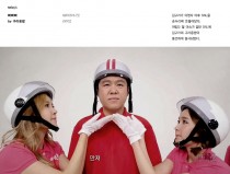 빠빠빠 by 구라용팝 (in SNL)