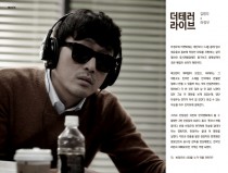 더 테러 라이브★★★