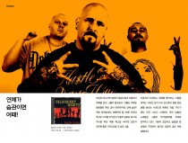 Here come the horns. Delinquent Habits