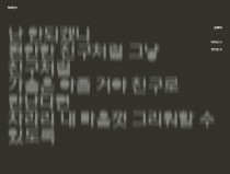 굿바이 by 윤종신