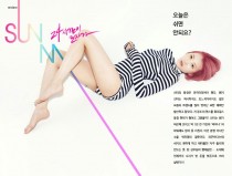 오늘은 쉬면 안되요? 선미