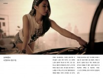 프리마돈나, 나인뮤지스 정규 1집