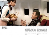 롤러코스터★★