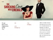 shocking miss emerald by Caro Emerald