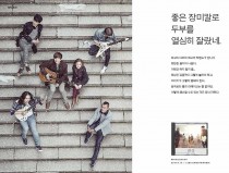 YB+박정현 – 회상