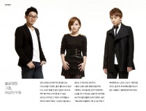 불분명한 그쯤, 어반자카파