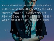 Dali, Van, Picasso by 빈지노