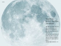 unveiling by M.C. the Max