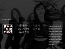 the 7th mini album ‘B.B.B’ by 달샤벳
