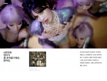 4분안에 현아가 뭘 보여줄거에요.