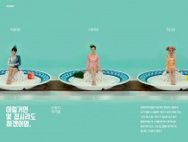 이럴거면 몇 접시라도 하겠어염. 오렌지캬라멜