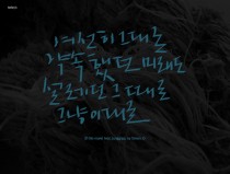 끈 feat. 정기고, by Simon. D