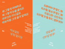 거울, 그루브 올스타즈