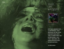 33년은 너무 늦지 않았다. 김추자.