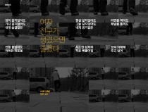 여자친구가 생겼으면 좋겠다 by 소심한 오빠들 feat. 쇼코