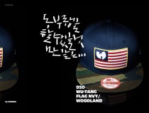 WU TANG CLAN Flag by NEWERA
