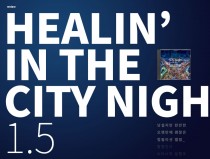 Healin’ in the city night