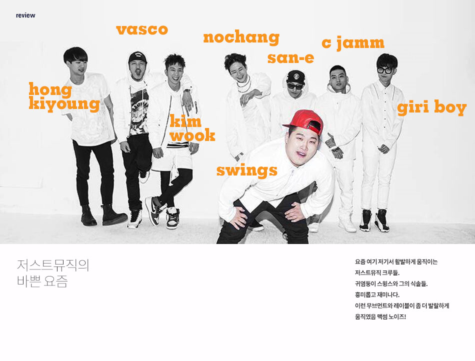 저스트뮤직의 바쁜 요즘